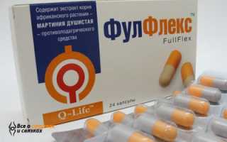 Фулфлекс от подагры: инструкция по применению, отзывы, аналоги