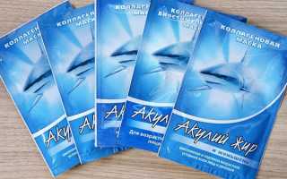Жир печени акулы — полезные свойства и применение в косметологии и медицине, состав и действие