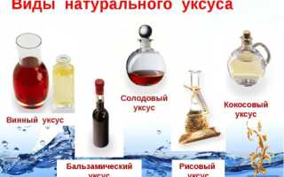 Как лечить подагру с помощью яблочного уксуса, рецепты применения и побочные эффекты
